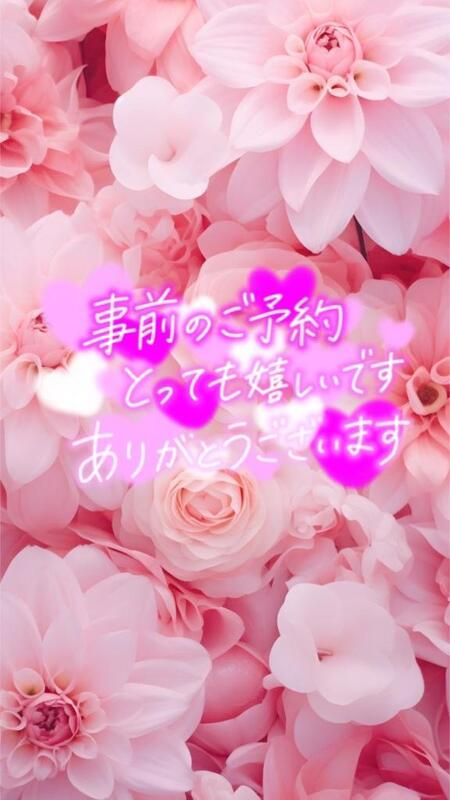らんか 写メ日記 3/20(木) 08:34