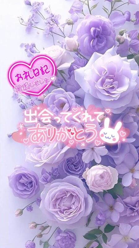 らんか 写メ日記 4/13(日) 12:24