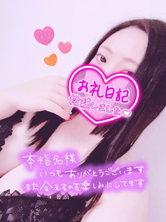 らんか 写メ日記 4/23(水) 11:04