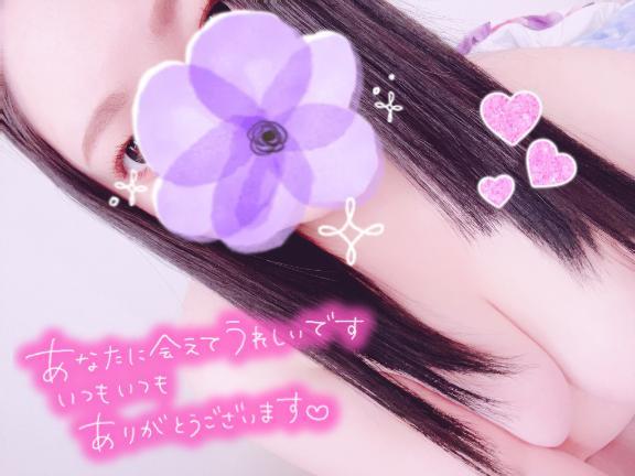 らんか 写メ日記 5/9(金) 20:14