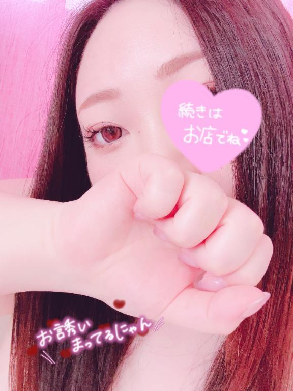 らんか 写メ日記 7/20(日) 17:14