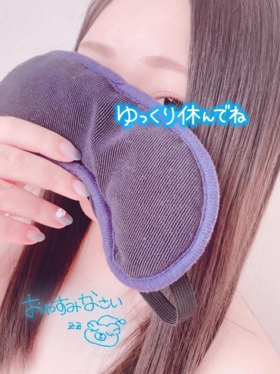 らんか 写メ日記 8/27(水) 23:24