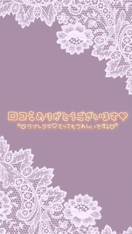 らんか 写メ日記 9/3(水) 20:24