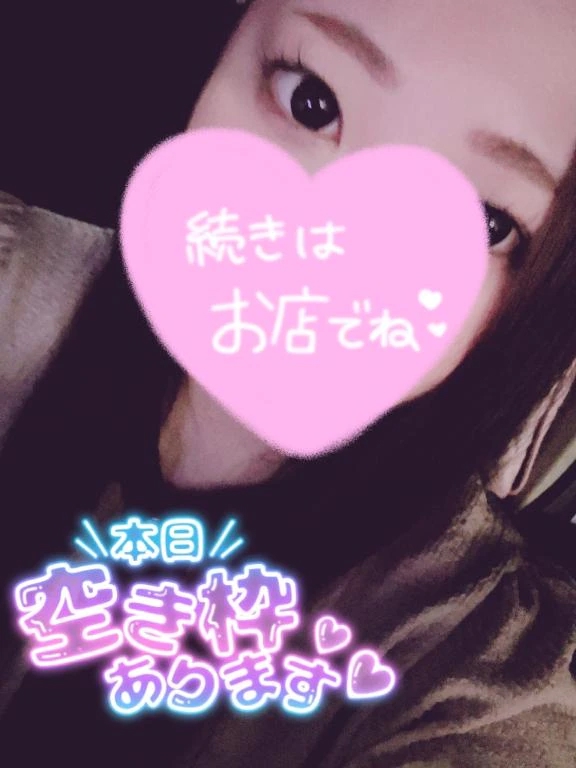 らんか 写メ日記 9/5(金) 19:34