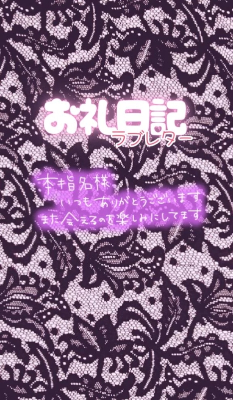らんか 写メ日記 9/7(日) 09:11