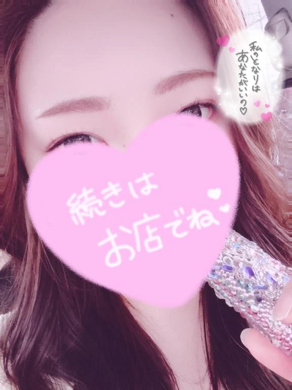 らんか 写メ日記 9/12(金) 22:24