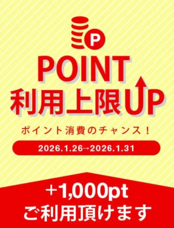 写メ日記 いおり 1/25(日) 16:54