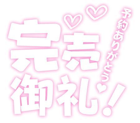 ここ 写メ日記 7/13(日) 21:15