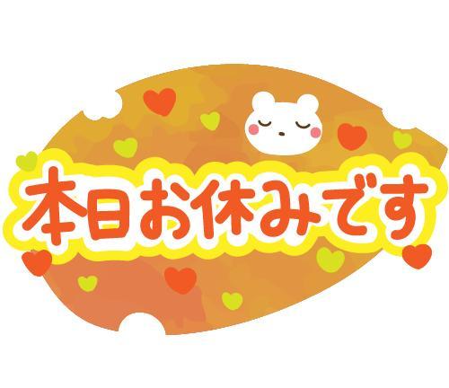 ここ 写メ日記 7/15(火) 17:04