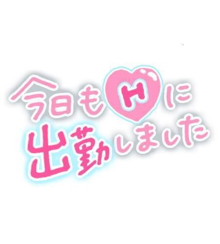 ここ 写メ日記 7/16(水) 12:54