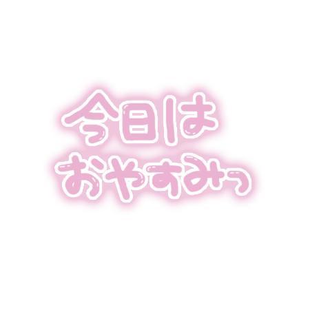 ここ 写メ日記 7/18(金) 12:05