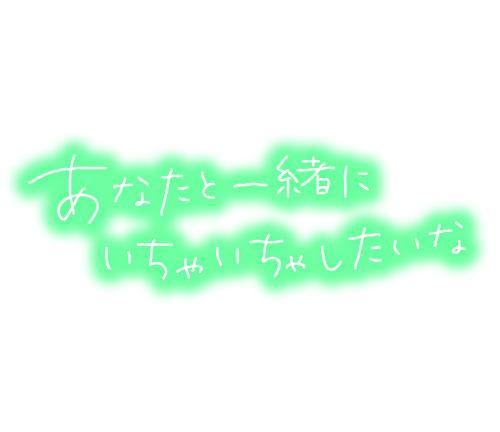 ここ 写メ日記 7/19(土) 10:14