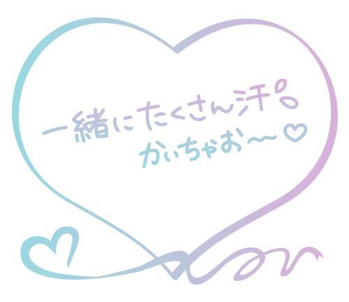 ここ 写メ日記 7/20(日) 19:54