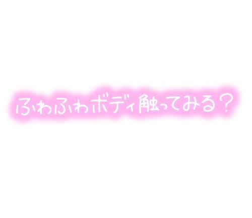 ここ 写メ日記 7/25(金) 20:34