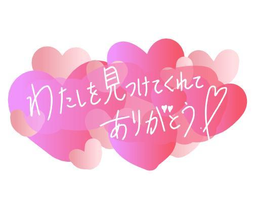 ここ 写メ日記 8/4(月) 02:04