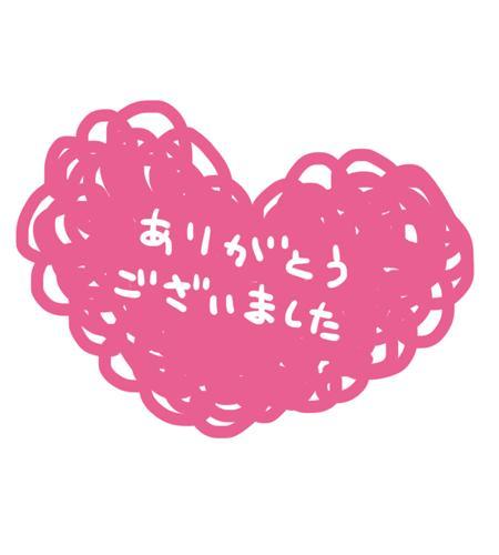 ここ 写メ日記 8/24(日) 02:14
