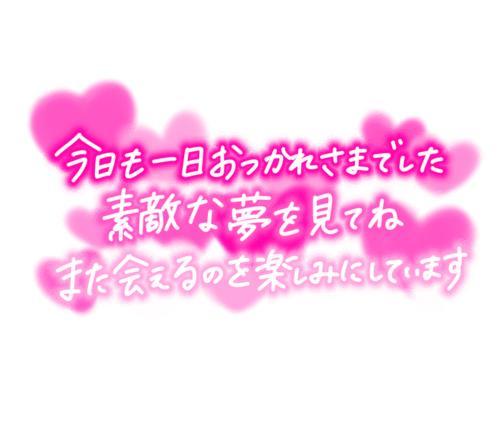 ここ 写メ日記 8/26(火) 01:14
