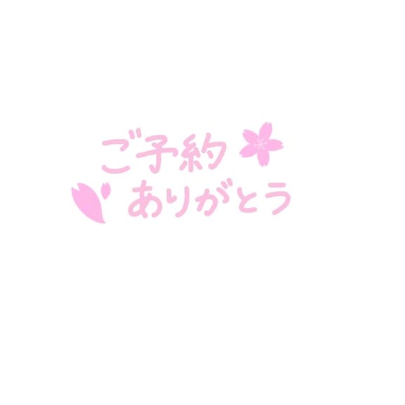 ここ 写メ日記 9/5(金) 18:34