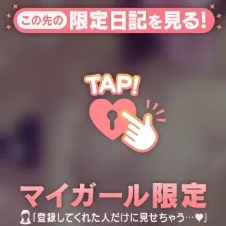 写メ日記 ひみ 2/25(水) 19:54