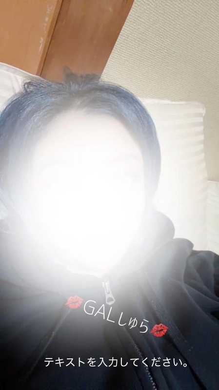 しゅら 写メ日記 11/17(月) 17:54