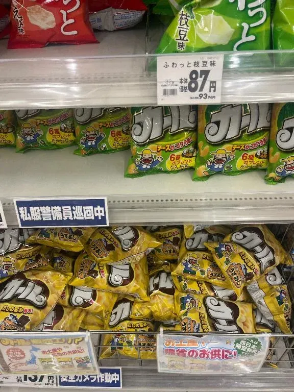 写メ日記 かなみ 4/11(土) 15:54