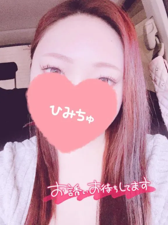 写メ日記 らんか 12/29(月) 18:34