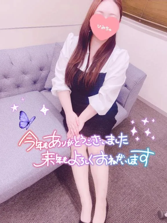 写メ日記 らんか 12/31(水) 17:14