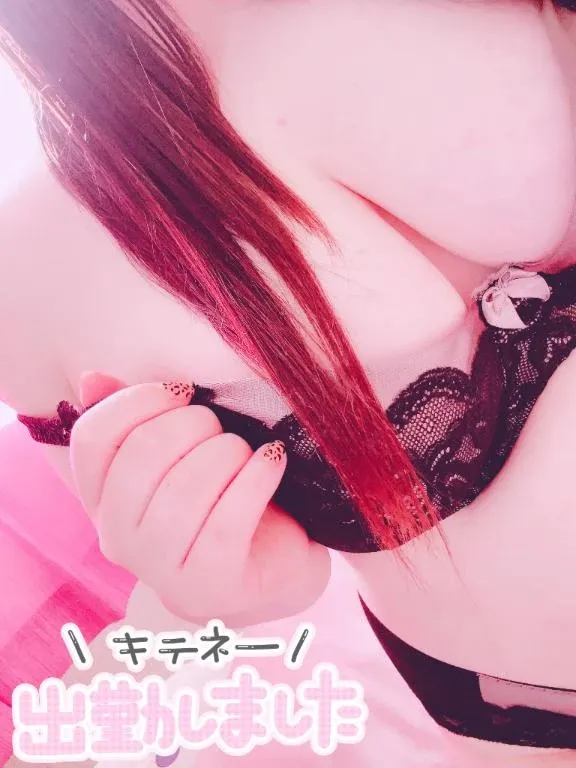 写メ日記 らんか 1/11(日) 13:54