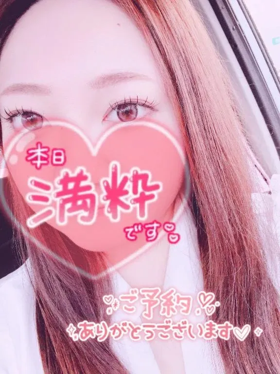 写メ日記 らんか 1/28(水) 20:34