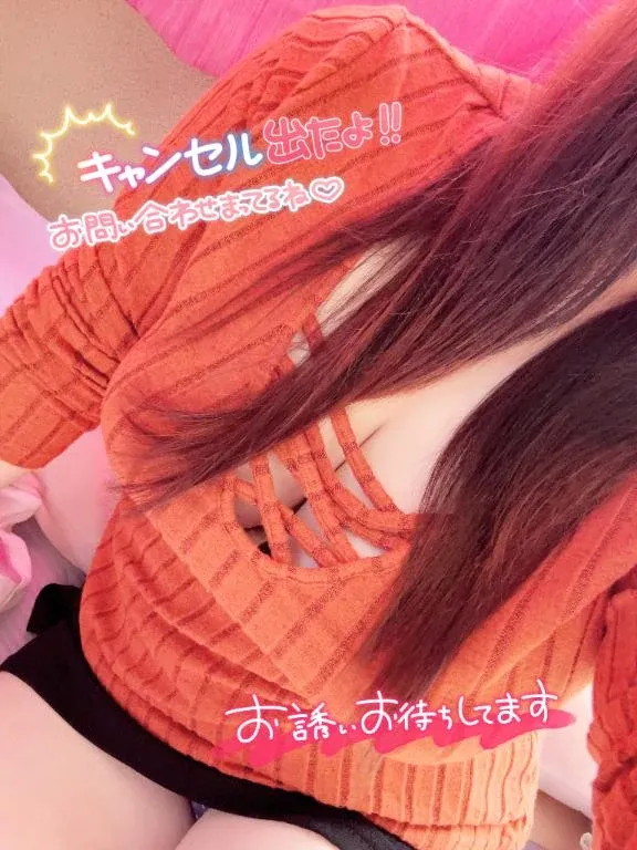 写メ日記 らんか 1/30(金) 16:37