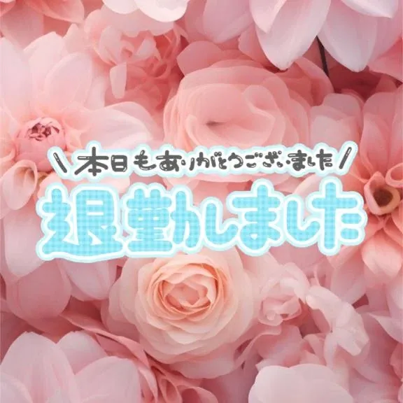 写メ日記 らんか 2/8(日) 18:14