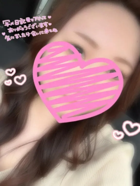 写メ日記 らんか 2/21(土) 11:04