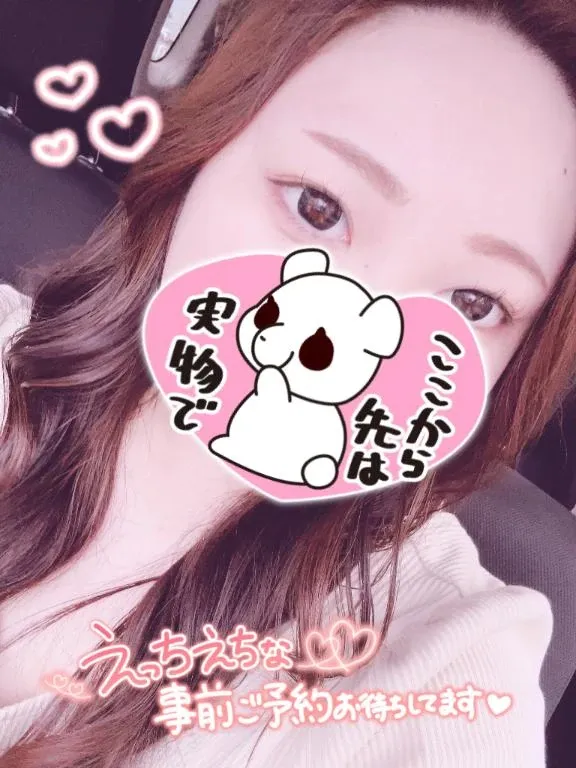 写メ日記 らんか 2/28(土) 17:34