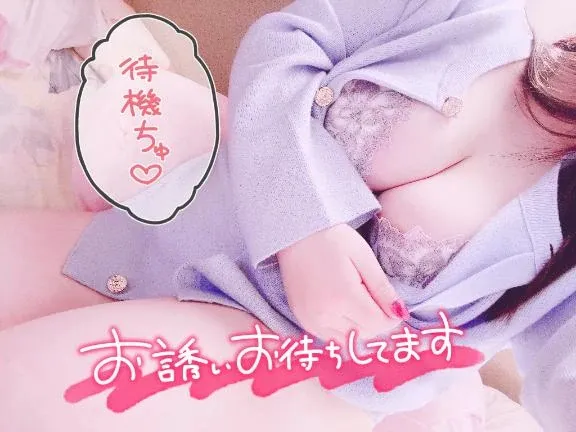 写メ日記 らんか 3/1(日) 17:14