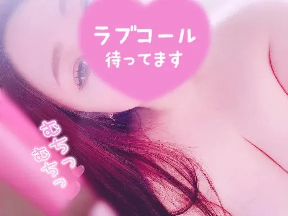 写メ日記 らんか 3/20(金) 16:04