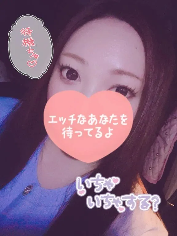 写メ日記 らんか 3/22(日) 18:44