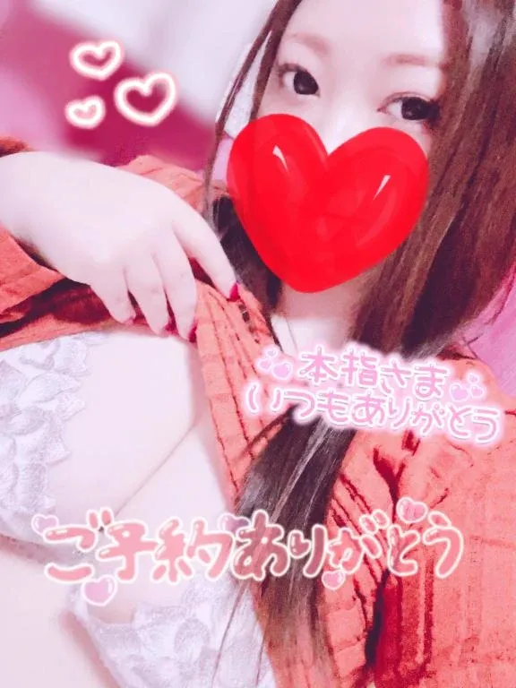 写メ日記 らんか 3/28(土) 16:24