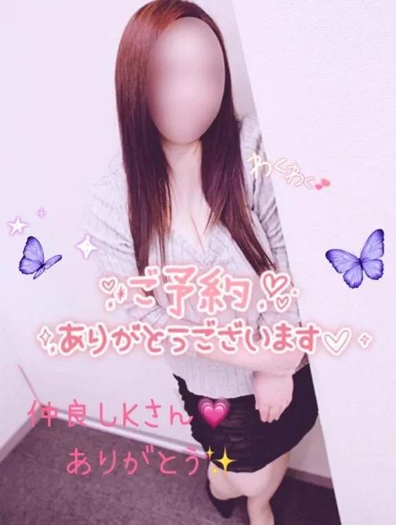 写メ日記 らんか 4/22(水) 14:14