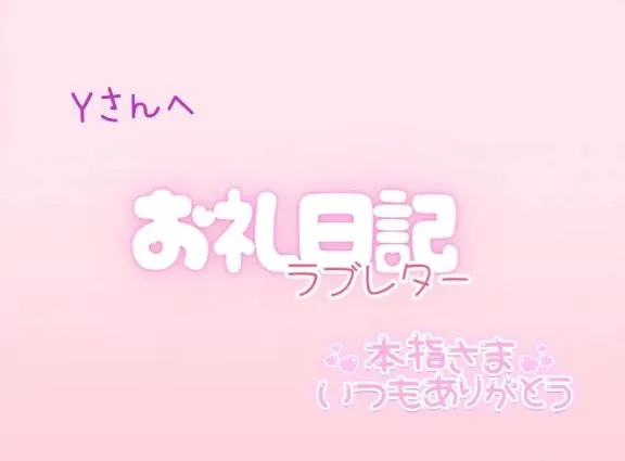 写メ日記 らんか 4/23(木) 17:44