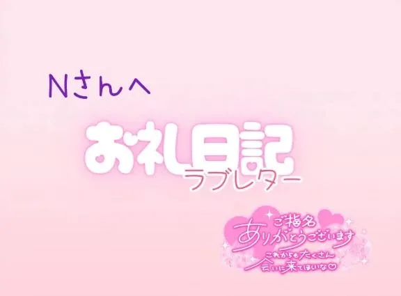 写メ日記 らんか 4/30(木) 17:04