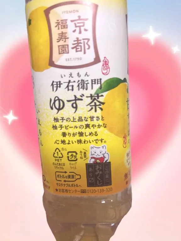 写メ日記 まこ 9/9(水) 22:54