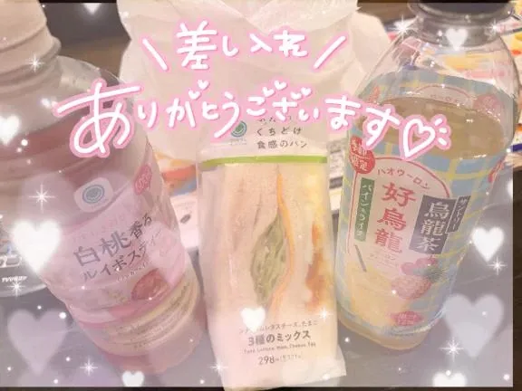 写メ日記 ななせ 8/1(土) 19:54