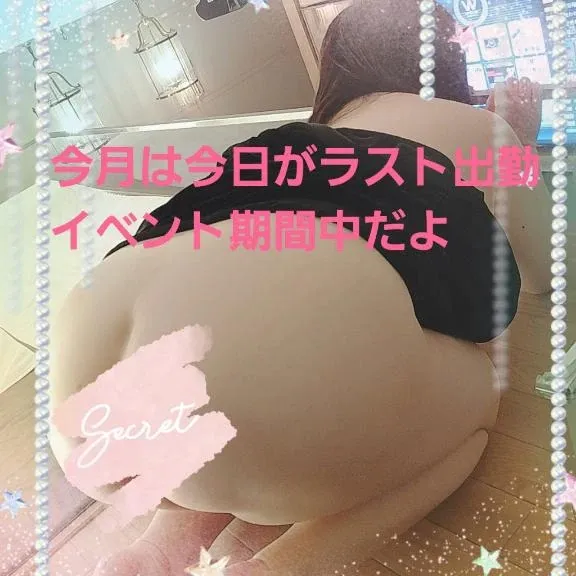 写メ日記 なつ 8/26(水) 06:14