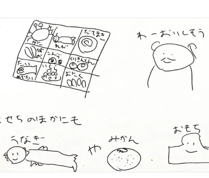 写メ日記 きみか 6/16(火) 17:23