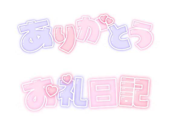 れん 写メ日記 3/22(土) 18:20