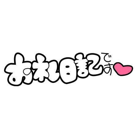 れん 写メ日記 3/31(月) 21:03