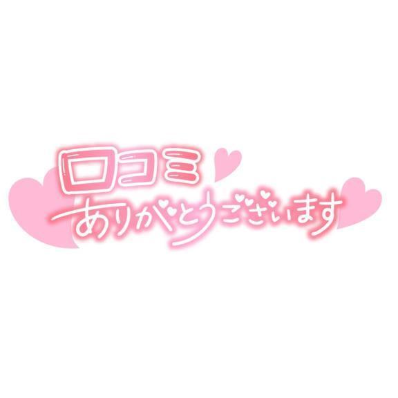 れん 写メ日記 6/23(月) 14:29