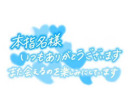 れん 写メ日記 7/20(日) 17:22