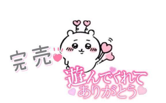 れん 写メ日記 10/12(日) 21:23