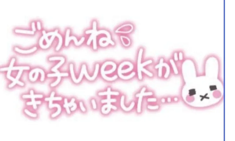 写メ日記 れん 11/5(水) 06:45